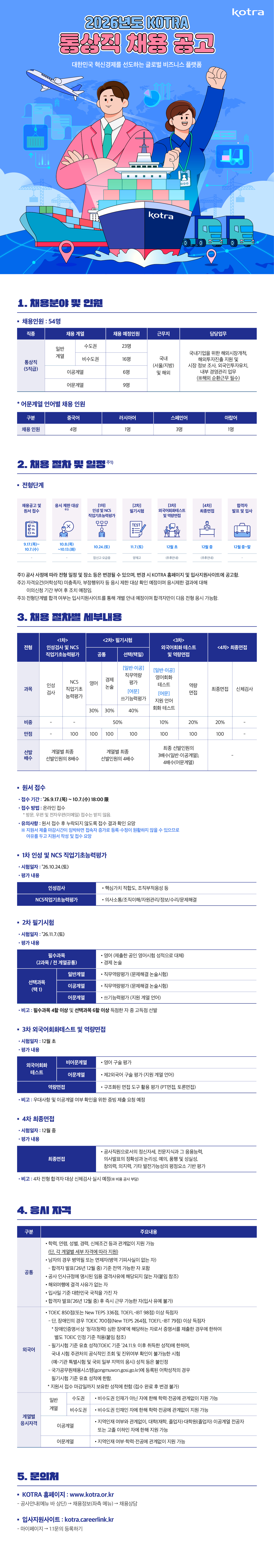 260916174853841YSj.jpg