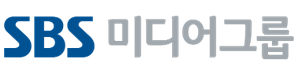 SBS미디어그룹